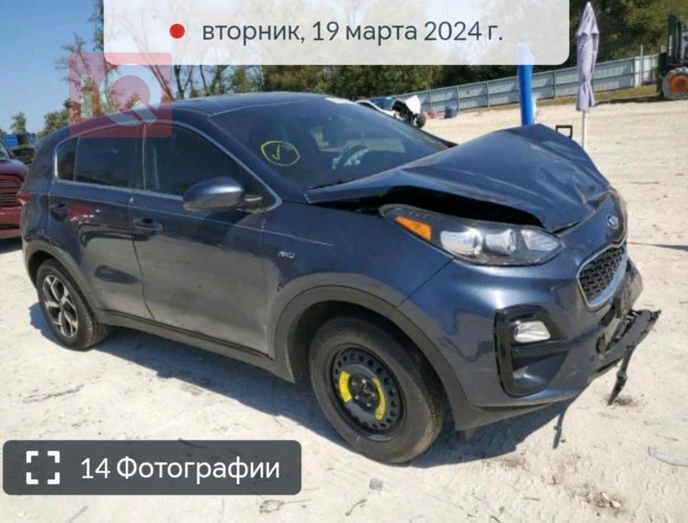 کیا سپۆرتاج